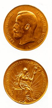 Медаль на основание ИНСУ. 1909 г.